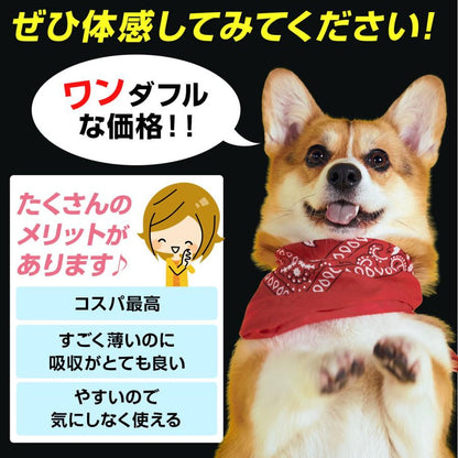 <a href="https://www.qoo10.jp/gmkt.inc/Search/brand.aspx?brandno=126282" target="_blank" class="title_brand" id="btn_brand" title="Laundly">Laundly</a>最短翌日到着 ペットシーツ 小分け 薄型 ペットシート ワイド 100枚 レギュラー 200枚 スーパーワイド50枚 小分け容量 トイレシーツ 超薄型タイプ 1回使い捨て 犬 猫 トイレ シー