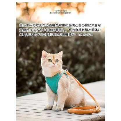 新商品プロモーション，数量限定 犬 猫 ハーネス リード付 カラフル ツートン ウェアハーネス ペット 服 胴輪 キャット ドッグ犬 猫