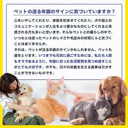 <a href="https://www.qoo10.jp/gmkt.inc/Search/brand.aspx?brandno=128060" target="_blank" class="title_brand" id="btn_brand" title="Suntory Wellness">Suntory Wellness</a>サントリー 公式 Pet Health (ペットヘルス) セサミンE 動物用栄養補助食品 ビタミンE 30粒入/約15～30日分
