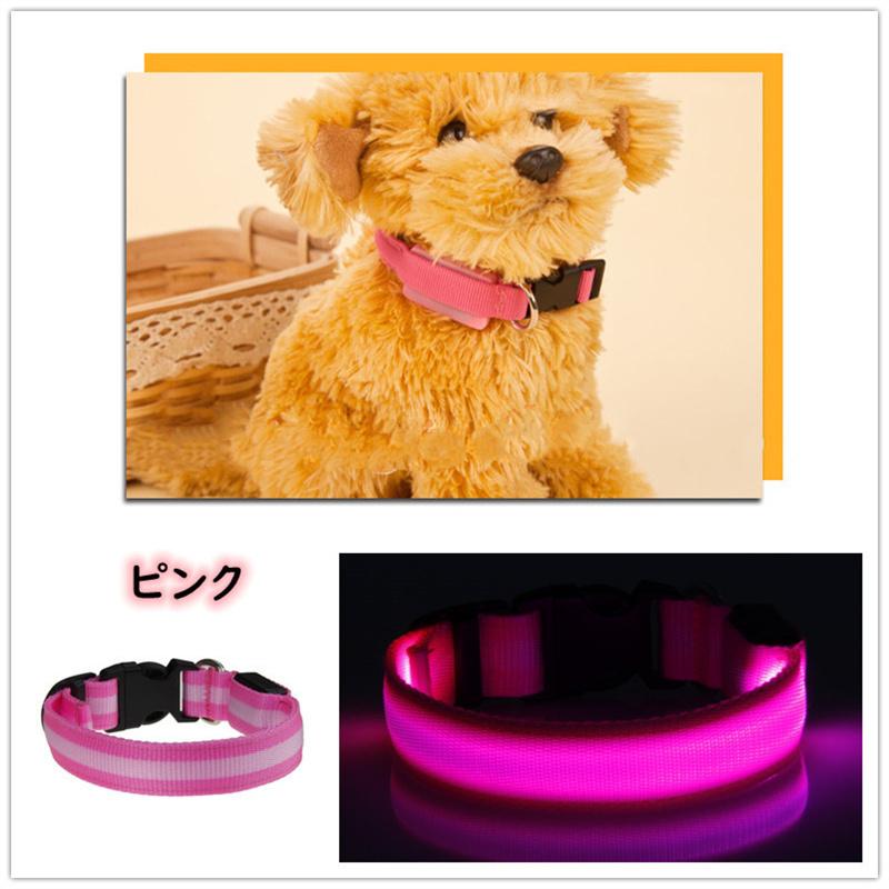 犬 首輪 光る LED キラキラ 光るバンド S/M/L 首バンド 夜間 散歩 夜 ペット リード ジョギング ウォーキング きらきらバンド 安全ライト 防止 点滅 ライト ins