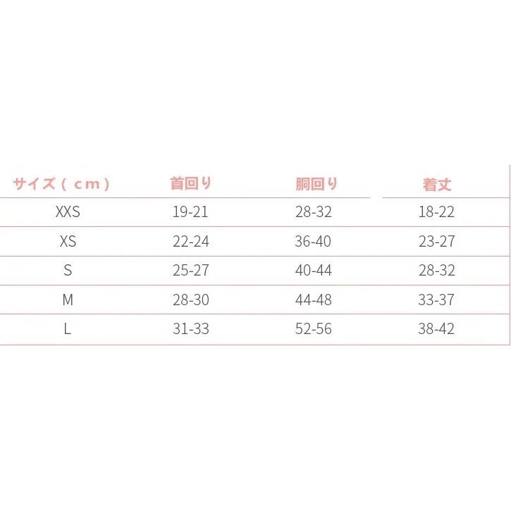 人気 ペットウェア 犬の服 ペット服 秋冬 暖かい ふわふわ 可愛い 四足 選べる ２色 メール便対応