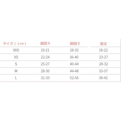人気 ペットウェア 犬の服 ペット服 秋冬 暖かい ふわふわ 可愛い 四足 選べる ２色 メール便対応