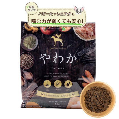 やわか ドッグフード【国産 無添加】 半生 チキン 華味鳥 ヒューマングレード 鶏肉 グルテンフリー グレインフリー シニア 総合栄養食 1.2kg
