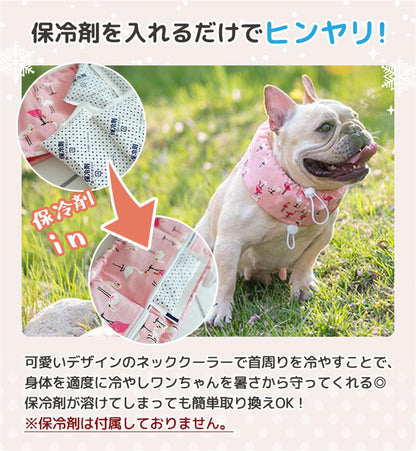 <a href="https://www.qoo10.jp/gmkt.inc/Search/brand.aspx?brandno=137296" target="_blank" class="title_brand" id="btn_brand" title="MAIBED">MAIBED</a>犬用 ネッククーラー ひんやり クール 熱中症対策 暑さ 保冷剤 冷却 夏 散歩 お出かけ アウトドア 屋外 首冷やす