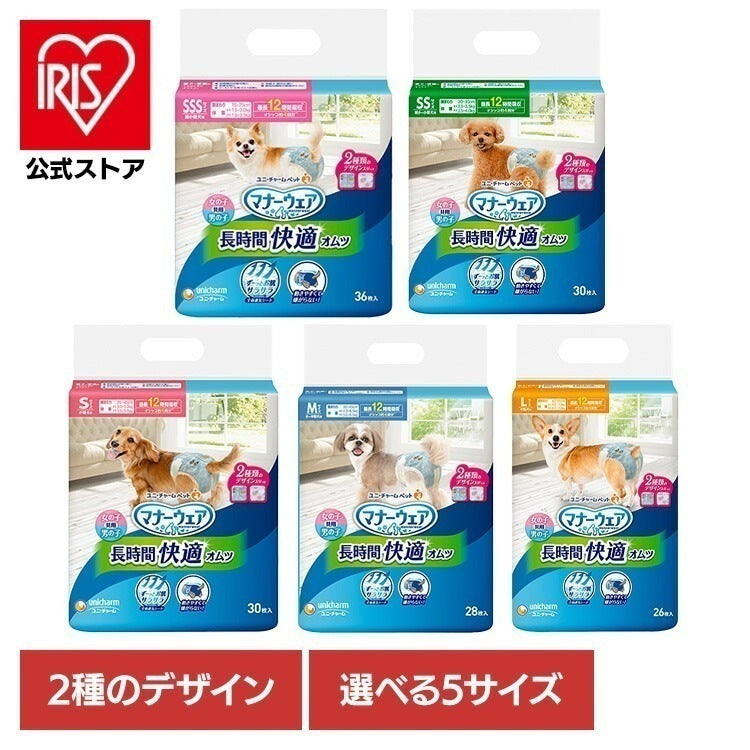 <a href="https://www.qoo10.jp/gmkt.inc/Search/brand.aspx?brandno=18151" target="_blank" class="title_brand" id="btn_brand" title="ユニ・チャーム">ユニ・チャーム</a>ペットグッズ おむつ マナーウェア 長時間快適オムツSSS36枚 SS30枚 S30枚 M28枚 L26枚 ユニチャーム株式会社