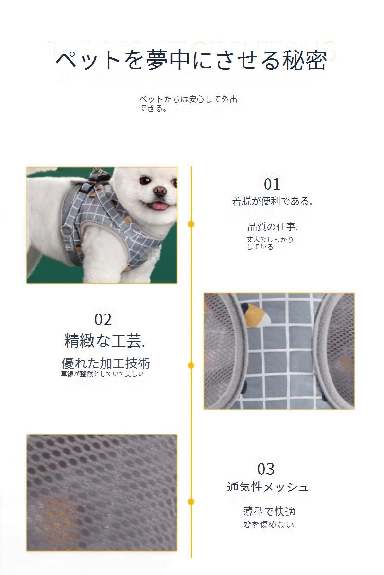 犬用 ハーネス リードセット 中型犬小型犬 脱げない 着せやすい おしゃれな犬ファッション ペット用品かわいい犬ベルト 17カラー選べる