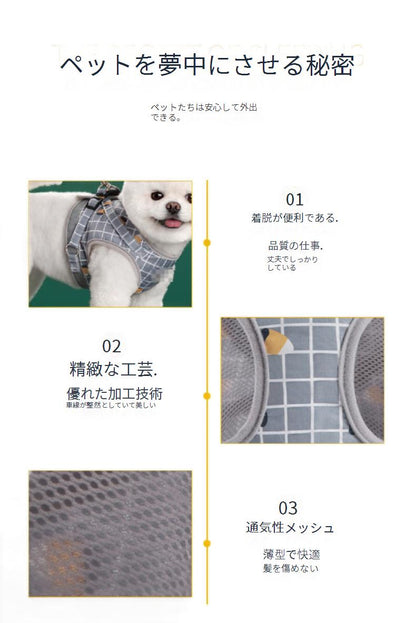 犬用 ハーネス リードセット 中型犬小型犬 脱げない 着せやすい おしゃれな犬ファッション ペット用品かわいい犬ベルト 17カラー選べる