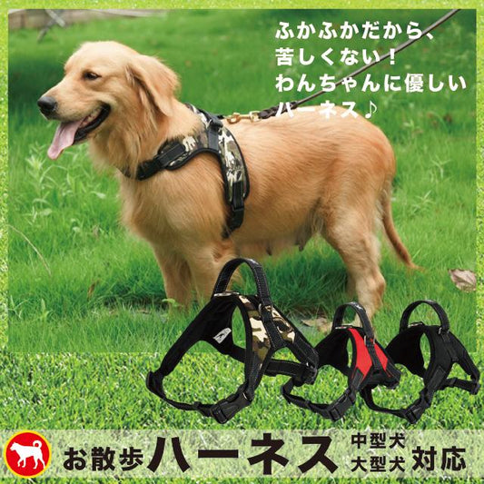 介護用 から 首輪 散歩 ハンドル付き 大型犬用 ハーネス 犬 中型犬 犬服
