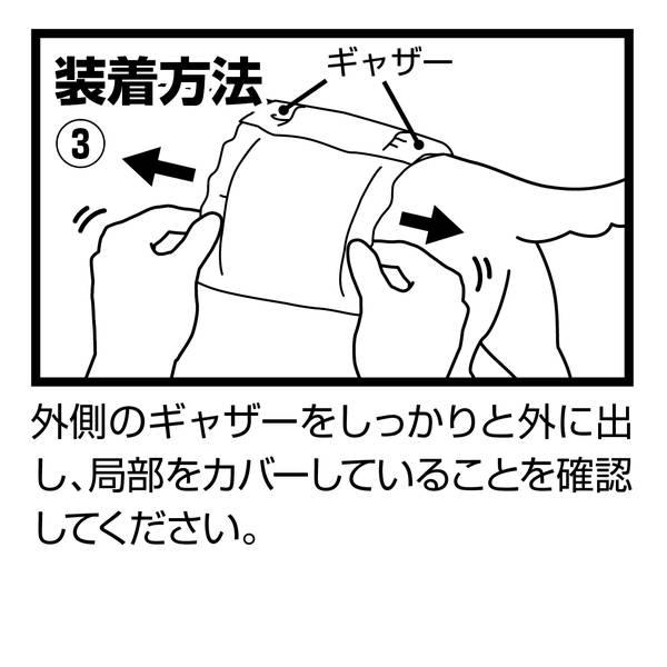 <a href="https://www.qoo10.jp/gmkt.inc/Search/brand.aspx?brandno=66334" target="_blank" class="title_brand" id="btn_brand" title="ペティオ">ペティオ</a>犬用オムツ frais フレス たっぷり吸収するエチケットパンツ 男の子用おむつ L 12枚 中型犬 短毛犬長毛犬 シーツ エチケットウェア Petio W27227