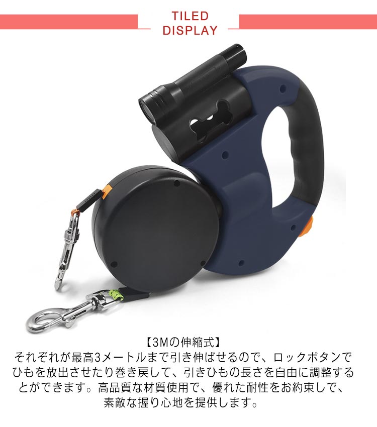 【2頭引きリード】犬 リード 伸縮 3m 2in1 2頭 小型犬 中型犬 丈夫 伸縮リード 巻き取りリード 自動巻き取り式 お散歩リード 自動巻き取り式リード 犬 伸縮リード 2匹用 犬用 伸縮リード