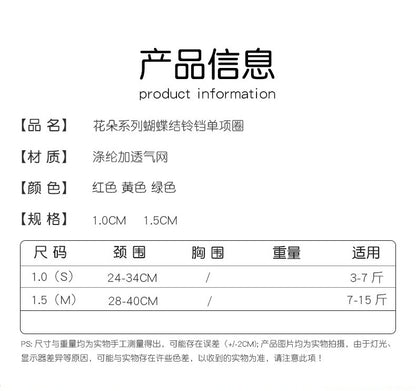 猫犬の首輪 犬用 調節可能なビブカラー 猫用 犬 ペットアクセサリー ペットの首輪 15 の首カバー 首輪 ペットグッズ ペット用首輪 猫 ドッググッズ お出かけ 小型犬 お散歩 動物首輪用品 ペット