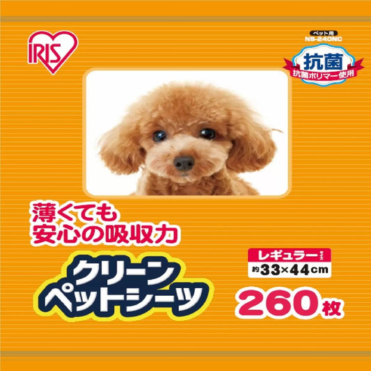 <a href="https://www.qoo10.jp/gmkt.inc/Search/brand.aspx?brandno=31032" target="_blank" class="title_brand" id="btn_brand" title="クリーン">クリーン</a>速達　クリーン ペットシーツ レギュラー 260枚　コストコ