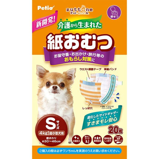 <a href="https://www.qoo10.jp/gmkt.inc/Search/brand.aspx?brandno=66334" target="_blank" class="title_brand" id="btn_brand" title="ペティオ">ペティオ</a>犬用オムツ ずっとね 介護から生まれた紙おむつ S 20枚 超小型犬 4kg W26861