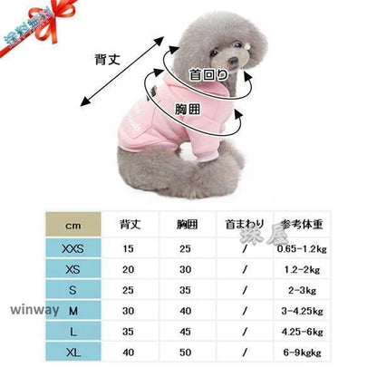 ニット 犬 服 トップス 犬の服 あったか 秋 冬 超小型犬 小型犬 中型犬 猫 ペット 洋服 お散歩 可愛い メール便