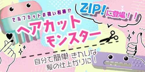 <a href="https://www.qoo10.jp/gmkt.inc/Search/brand.aspx?brandno=112304" target="_blank" class="title_brand" id="btn_brand" title="ペットプロ">ペットプロ</a>ペットおやつ イヌ用 ササミ巻 ガム ビッグサイズ ロングタイプ 噛み応え 運動後 散歩後 食後 ごはん後 贅沢 しつけ ごちそう ギフト メール便発送/PPBIGガムささみ巻き1本入り