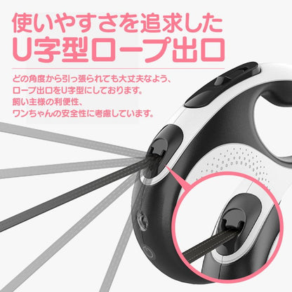 リード 犬 伸縮 おしゃれ 犬用 led 光る 5m 大型犬 中型犬 小型犬 長い 丈夫 ロング 反射 かわいい