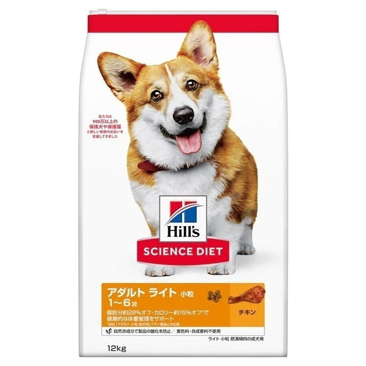 ドッグフード 犬 ヒルズ サイエンスダイエット ライト 小粒 肥満傾向の成犬用 12kg 犬 ダイエット ドライフード ドライ フード ペット メガ割