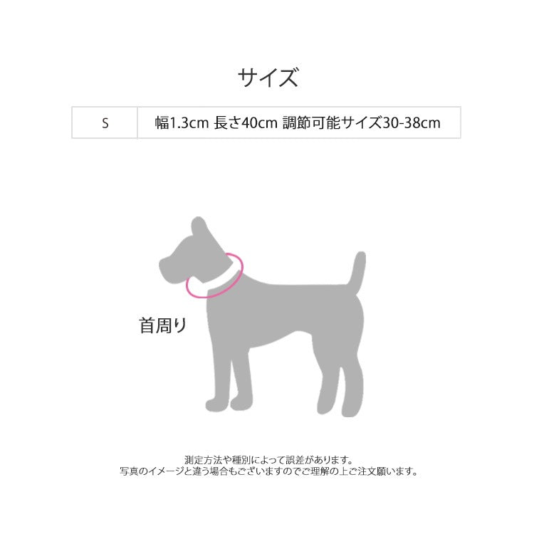ペット用首輪 首輪 犬 猫 リード小型犬 中型犬 可愛 お散歩グッズ ペットグッズ シンプルカラーペット用首輪 ベーシックベルト