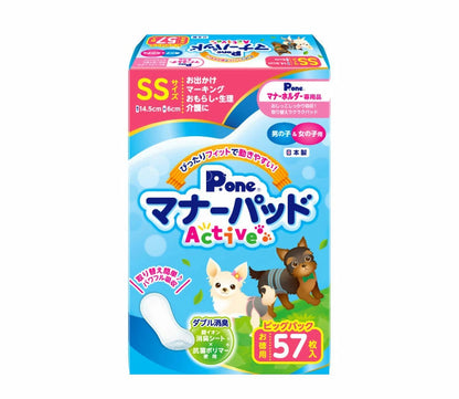 第一衛材 マナーパッド Active ビッグパック SSサイズ 57枚 PMP-750 犬 いぬ おむつ 介護 ペット介護 ペット トイレ