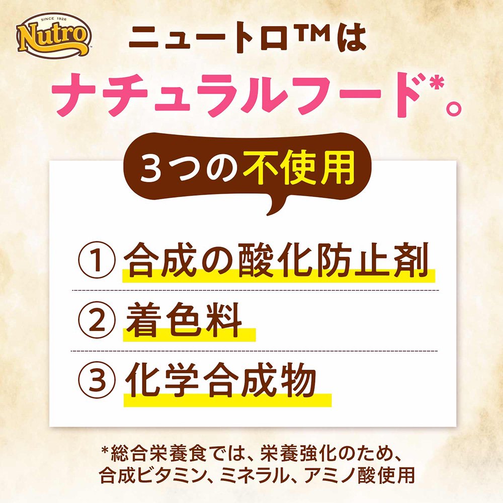 <a href="https://www.qoo10.jp/gmkt.inc/Search/brand.aspx?brandno=56178" target="_blank" class="title_brand" id="btn_brand" title="ナチュラルチョイス">ナチュラルチョイス</a>ニュートロ　超小型犬用　エイジングケア　チキン＆玄米　４ｋｇ　プレミアムチキン　お一人様５点限り　ＣＲＣ45―02―53―20―00