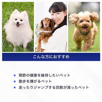 <a href="https://www.qoo10.jp/gmkt.inc/Search/brand.aspx?brandno=128060" target="_blank" class="title_brand" id="btn_brand" title="Suntory Wellness">Suntory Wellness</a>サントリー 公式 Pet Health (ペットヘルス) グルコサミン プラス 動物用栄養補助食品 60粒入/約10～30日分