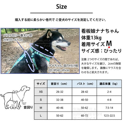 ソフトハーネス 犬用 犬 柴犬 快適 脱げない ソフトパッド 老犬 ハーネス 犬 痛くない メッシュ 簡単装着 犬 おしゃれ 通気性 抜けない ハーネス ハーネス 胴輪
