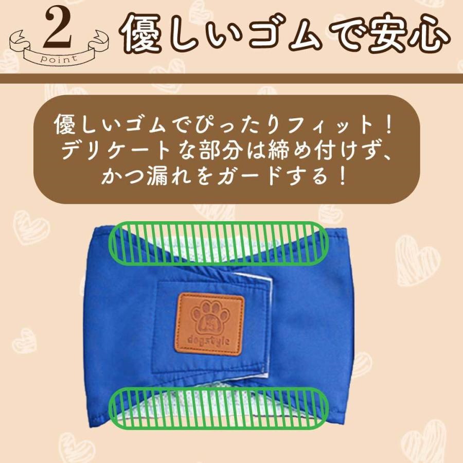 <a href="https://www.qoo10.jp/gmkt.inc/Search/brand.aspx?brandno=124379" target="_blank" class="title_brand" id="btn_brand" title="マナーウェア">マナーウェア</a>マナーベルト 犬 オス ずれない マナーパンツ 犬用 メス サニタリーパンツ オムツカバー マナーバンド おむつ マナーウェア S M L XL