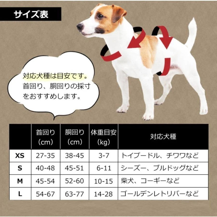 [運送免除][7月新品]2025限定SALEハーネス 犬 脱げない 中型犬 大型犬 小型犬 柴犬 ハンドル付き 胴輪 ステップ ウェア 犬用 介護用 首輪挑戦！