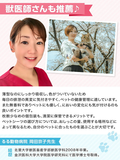 <a href="https://www.qoo10.jp/gmkt.inc/Search/brand.aspx?brandno=126282" target="_blank" class="title_brand" id="btn_brand" title="Laundly">Laundly</a>最短翌日到着 ペットシーツ 小分け 薄型 ペットシート ワイド 100枚 レギュラー 200枚 スーパーワイド50枚 小分け容量 トイレシーツ 超薄型タイプ 1回使い捨て 犬 猫 トイレ シー