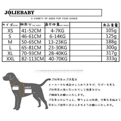 犬用ハーネスリード 牽引ロープ リードセット 犬 猫 ペット牽引縄 ドッグリード 小型犬 中型犬 大型犬 引っ張り防止 ペット用品 ハーネス 胸あて式 お散歩グッズ