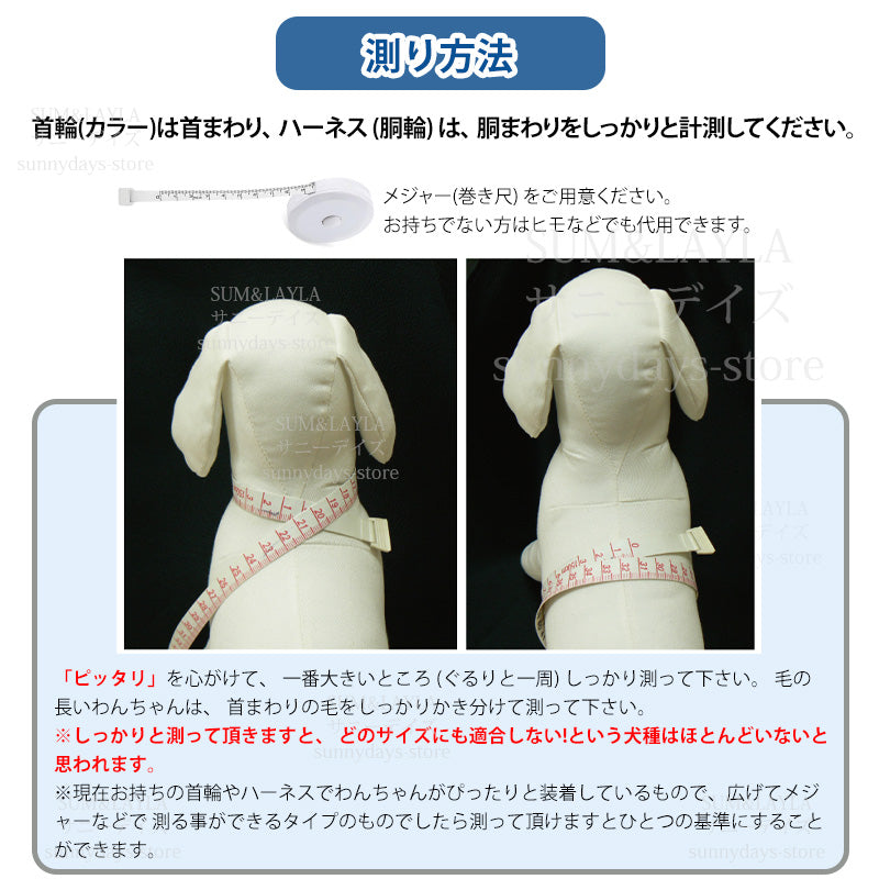 通気性 老犬 犬ハーネス 柴犬 犬 胴輪 に優しい 夏色 メッシュ H型 おしゃれ 体温調節 犬用 快適 犬 反射材 抜け防止 痛くない ハーネス ソフト 引っ張り子
