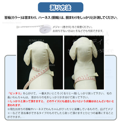 通気性 老犬 犬ハーネス 柴犬 犬 胴輪 に優しい 夏色 メッシュ H型 おしゃれ 体温調節 犬用 快適 犬 反射材 抜け防止 痛くない ハーネス ソフト 引っ張り子