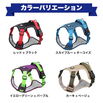送料無料 中型犬 柴犬 丈夫 犬 犬用ハーネス ハーネス 小型犬 かわいい 犬ハーネス 脱げない 大型犬