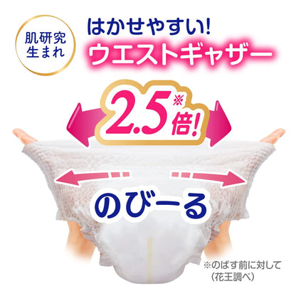 【Amazon.co.jp限定】【パンツ Mサイズ】 メリーズずっと肌さらエアスルー (6~11kg)186枚 (62枚×3) [ケース品]