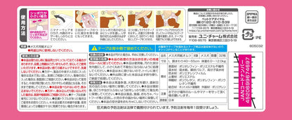 <a href="https://www.qoo10.jp/gmkt.inc/Search/brand.aspx?brandno=124379" target="_blank" class="title_brand" id="btn_brand" title="マナーウェア">マナーウェア</a>マナーウェア 女の子用 Lサイズ モーヴピンクドット・チェック 32枚