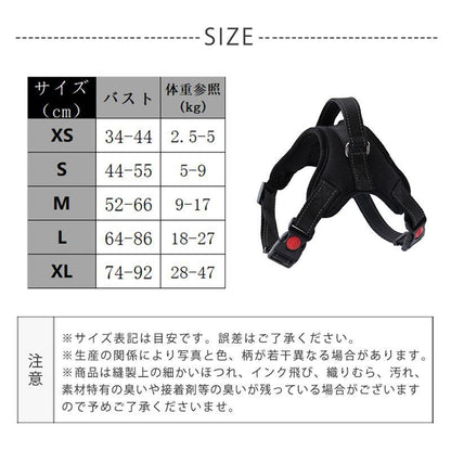 新商品プロモーション，数量限定 犬 ハーネス 安全帯 ペット 胴輪 抜けない ドッグ 猫 小型犬 中型犬 大型犬 無地 簡単着脱 調節可能 しゃれ 散歩 迷彩 ヒョウ柄 出かけ犬 ハーネス