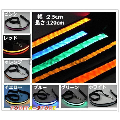 リード 牽引紐 散歩紐 光る LEDライト ペット用品 犬用 猫 電池式 お散歩グッズ 夜の散歩 夜道 夜間 安全対策 イヌ ドッグ