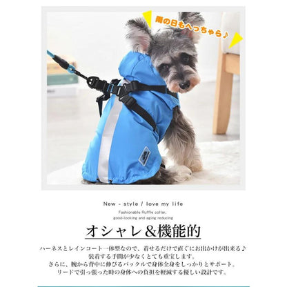 新商品プロモーション，数量限定 犬 猫 レインコート ハーネス 一体型 フード付 服 ウェア ペット ドッグ ドッグウェア 小型犬 中型犬犬 猫
