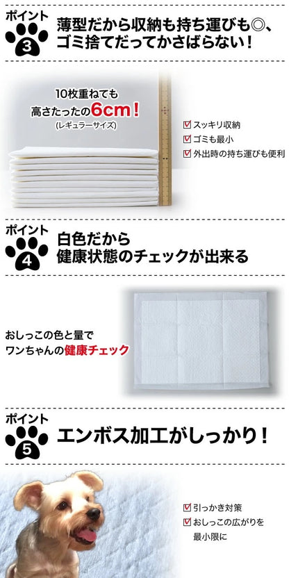 <a href="https://www.qoo10.jp/gmkt.inc/Search/brand.aspx?brandno=22721" target="_blank" class="title_brand" id="btn_brand" title="山善">山善</a>ペットシーツ 薄型 薄型ペットシーツレギュラー800枚/ワイド400枚/スーパーワイド200枚/ウルトラワイド100枚
