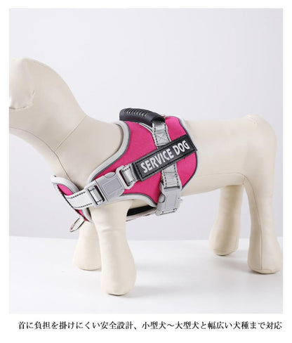 犬用ハーネスリードセット 高品質 ハンドル付きパワーハーネス ワンタッチ リード付き 超大型犬 ペット ハンドル付き 小型犬 中型犬 パワーハーネス 大型犬 裏地メッシュ 犬用胴輪 衝撃吸収 いぬ 反