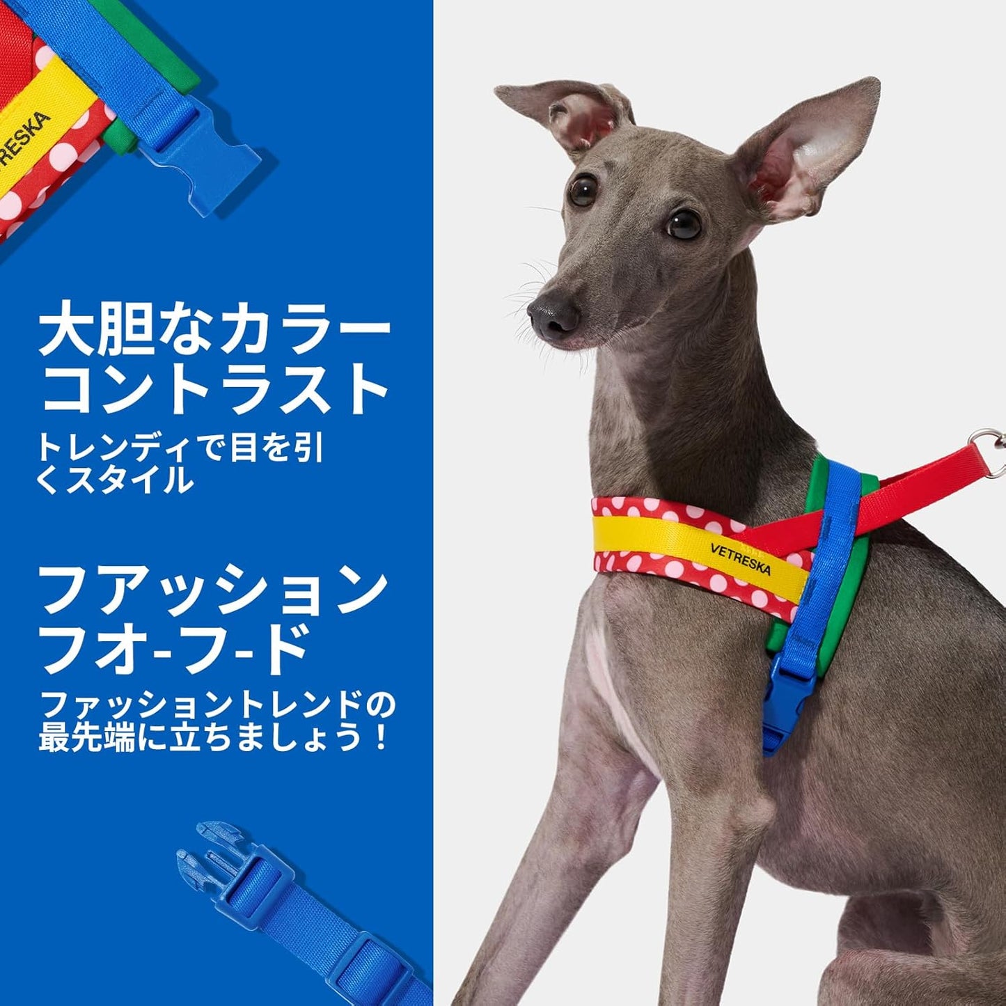 ベトレスカ ハーネス CHROMA ハーネスリード リュックセット 可愛い 犬用散歩 トレーニング用 調節可能 咳き込み軽減 簡単なコントロール 抜けない 通気性 簡単着脱 おしゃれ 柔らかなパッド