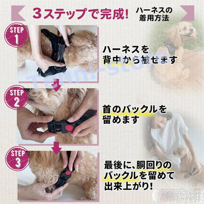 今週の新製品 タイムセール 犬 ハーネス 小型犬 中型犬 大型犬 おしゃれ かわいい 脱げない 柴犬 ロック 胴輪 介護 ハンドル ペット 散歩 補助 はーねす 首輪 子犬 【一部当日発送】 在庫が限
