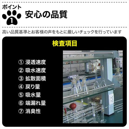 【即納】山善 1回使い捨て 薄型ペットシーツ スーパーワイド 200枚入
