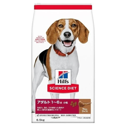 ドッグフード 犬 ヒルズ サイエンスダイエット アダルト ラム&ライス 小粒 成犬用 6.5kg ダイエット ドライフード ドライ フード ペット【TC】 メガ割