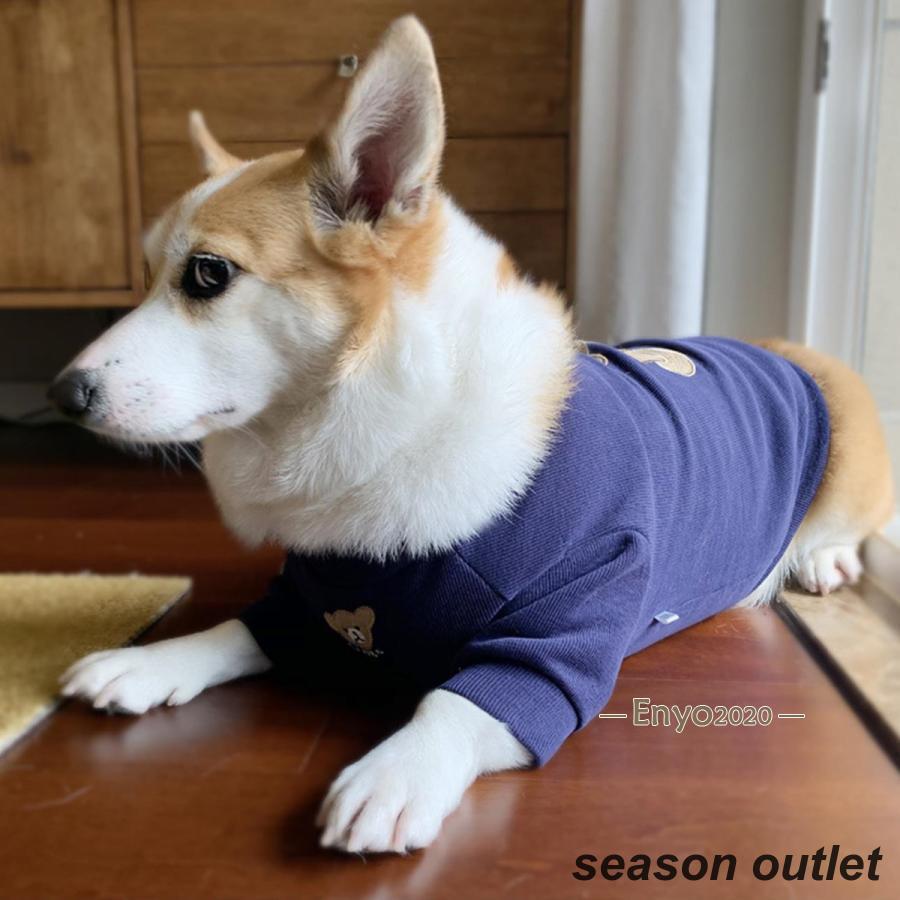犬の服 犬服 ニットセーター ドッグウェア あたたかい ペット用品 散歩 可愛い クマ柄 お洒落 犬の服 温かい 冬服 秋 春 S-2XL チワワ トイプードル