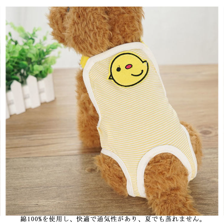 <a href="https://www.qoo10.jp/gmkt.inc/Search/brand.aspx?brandno=124379" target="_blank" class="title_brand" id="btn_brand" title="マナーウェア">マナーウェア</a>犬 おむつカバー 犬用マナーパンツ 小型犬 中型犬用 女の子 ドッグウェア サニタリーパンツ マナーウェア ペット用生理パンツ オムツカバー トイレ用品 マナーベルト マーキング防止 介護用品 送料無