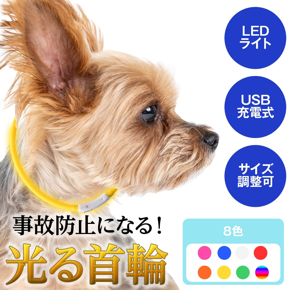 <a href="https://www.qoo10.jp/gmkt.inc/Search/brand.aspx?brandno=115529" target="_blank" class="title_brand" id="btn_brand" title="ZELDNER">ZELDNER</a>光る首輪 【2個セット】 USB充電式 サイズ調整可 LEDライト 光る 首輪 ペット 犬 猫 カラー 点灯 点滅 小型犬 中型犬 大型犬 夜 散歩 安全 事故防止 安全グッズ ペット用品 ドッグ