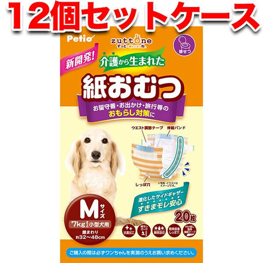 <a href="https://www.qoo10.jp/gmkt.inc/Search/brand.aspx?brandno=66334" target="_blank" class="title_brand" id="btn_brand" title="ペティオ">ペティオ</a>犬用オムツ ずっとね 介護から生まれた紙おむつ M 20枚12 小型犬 7kg W74521