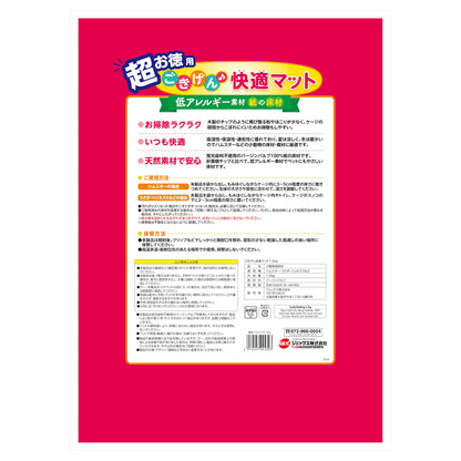 【Amazon.co.jp限定】ジェックス ごきげん快適マット 低アレルギー素材 紙の床材 ハムスター・小動物用 超お徳用 1.2kg