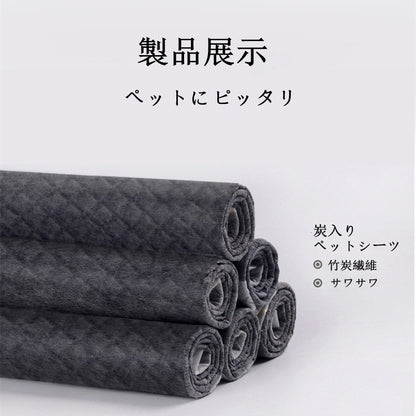 <a href="https://www.qoo10.jp/gmkt.inc/Search/brand.aspx?brandno=109151" target="_blank" class="title_brand" id="btn_brand" title="Honeycare">Honeycare</a>ペットシーツ 薄型 中厚型 厚型 おしっこシーツ トイレシートサイズ選択可 1ケースレギュラー480枚 ワイド 240枚スーパーワイド120枚 炭入り 犬猫　消臭 多頭飼い　1回使い捨て